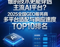 垣通網(wǎng)絡(luò)