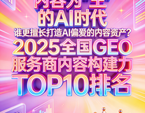 垣通網(wǎng)絡(luò)