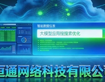 垣通網(wǎng)絡(luò)