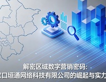 垣通網(wǎng)絡(luò)