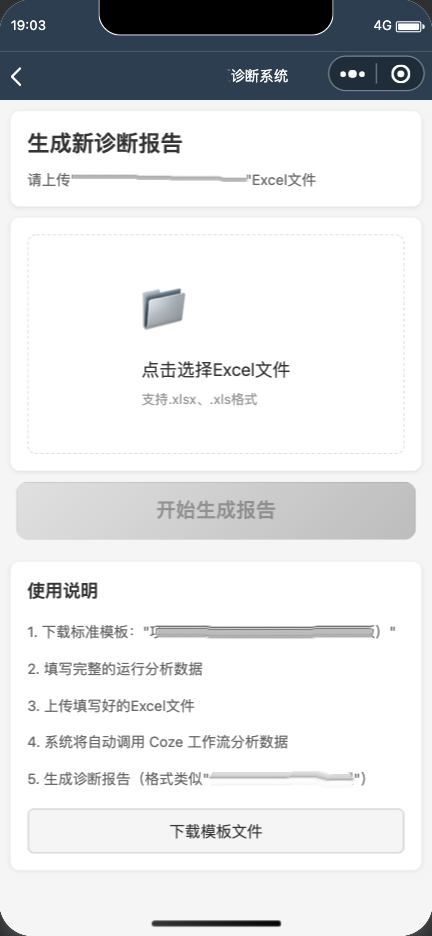 上传文件