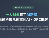 垣通网络