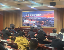 垣通网络